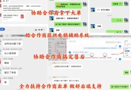 小投资2～3万(万能钥匙wifi免费下载2025)