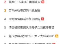 头条如何发表文章(头条如何发表文章赚钱)