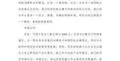 小型电子行业创业项目(小型电子行业创业项目名称)