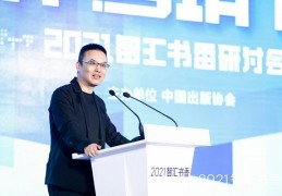 今日头条副总裁张羽是谁啊(今日头条副总裁张羽是谁啊图片)