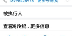 头条号注册需要多少钱(头条号注册需要什么条件)
