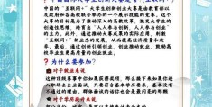 寻找互联网创业项目的角度分析(从那些角度出发寻找互联网创业项目)