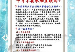 寻找互联网创业项目的角度分析(从那些角度出发寻找互联网创业项目)