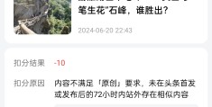 今日头条发文章可以留微信号吗(今日头条发文章可以留微信号吗知乎)