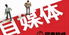 头条号创作者平台官网(头条号创作中心)