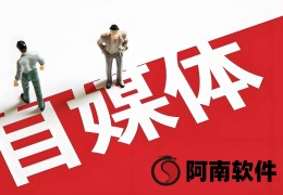 头条号创作者平台官网(头条号创作中心)