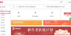 头条怎么剪辑视频能过原创吗(头条视频怎么剪辑视频上传赚钱)
