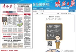 创新头条客户端下载不了视频吗(创新头条客户端下载不了视频吗怎么回事)