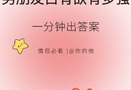 男领导吃醋说话讽刺我(男领导吃醋和嫉妒的表现)