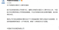张陶事件为什么出不了结果(张陶事件为什么出不了结果了)