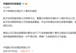 张陶事件为什么出不了结果(张陶事件为什么出不了结果了)