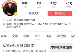 今日头条创业历程视频(今日头条创始人在大学毕业后就创建了该公司)