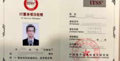 项目经理资格证书怎么考试的啊(项目经理资格证书怎么考试的啊视频)