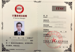 项目经理资格证书怎么考试的啊(项目经理资格证书怎么考试的啊视频)