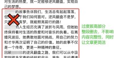 头条怎么发文章(头条怎么发文章有收益)