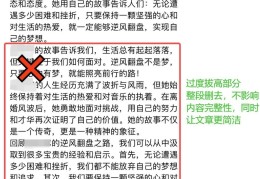 头条怎么发文章(头条怎么发文章有收益)
