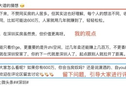 在今日头条写文章怎么赚钱(今日头条写文章怎么赚钱知乎)