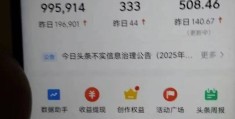 头条上面发表文章能赚钱吗(头条上面发表文章能赚钱吗安全吗)