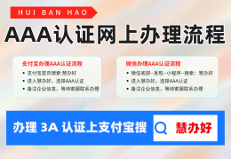 今日头条怎么企业认证(今日头条企业认证和个人认证区别)