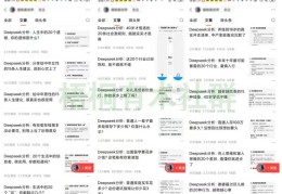 怎样制作头条文章(怎样制作头条文章视频教程)