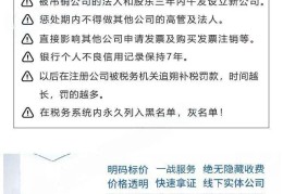 有营业执照就能下的网贷2024年的的简单介绍