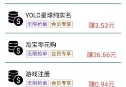 互联网兼职szonline的简单介绍