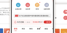 中原证券网上开户流程(中原证券网上开户审核要几天)