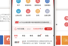 中原证券网上开户流程(中原证券网上开户审核要几天)