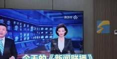 我想听头条新闻(我想看一下头条新闻)