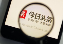 今日头条的创建时间是什么意思(今日头条的创建时间是什么意思啊)