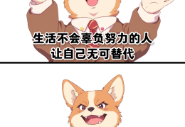职场里有没有朋友(职场里有没有朋友?)