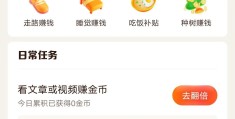 头条极速版发文赚钱吗(今日头条极速版发文章可以赚钱吗)