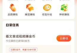 头条极速版发文赚钱吗(今日头条极速版发文章可以赚钱吗)