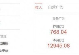 头条的创作能力证明是什么样的呢(今日头条创作能力证明通过后能给加v 吗)