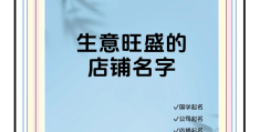 76个偏门小生意50个适合乡镇做的生意(76个偏门小生意50个适合乡镇做的生意有哪些)
