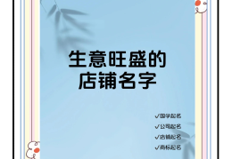 76个偏门小生意50个适合乡镇做的生意(76个偏门小生意50个适合乡镇做的生意有哪些)