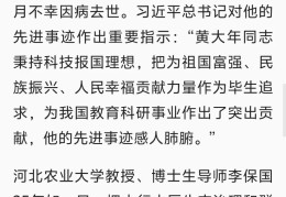 头条新闻是谁旗下的软件(头条新闻是官方的还是私人的)