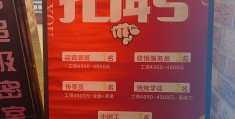 鲅鱼圈有招工的吗(鲅鱼圈有招工的吗现在)
