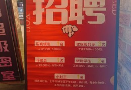 鲅鱼圈有招工的吗(鲅鱼圈有招工的吗现在)