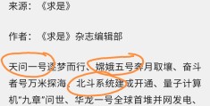 创新头条是什么软件啊(创新头条是什么软件啊可以赚钱)