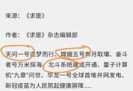 创新头条是什么软件啊(创新头条是什么软件啊可以赚钱)
