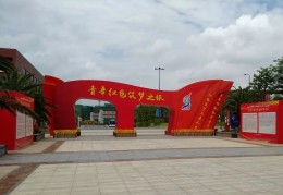 互联网红色之旅金奖作品(互联网+红色赛道获奖项目书)