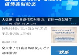 头条新闻官方免费下载(头条新闻官方免费下载安装)