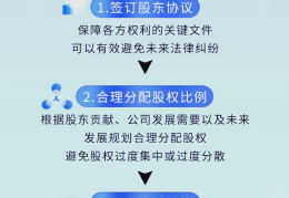 今日头条股东及股权比例(今日头条股东及股权比例是多少)