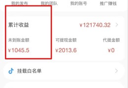 怎样在头条写小说赚收益的钱(怎样在头条写小说赚收益的钱呢)