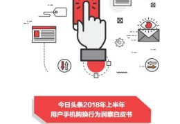 创新头条app下载二维码怎么用手机扫(创新头条app下载二维码怎么用手机扫码)