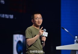 头条ceo张一鸣身高1米6的简单介绍