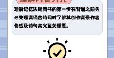 职场什么叫背书通俗一点的说法(职场什么叫背书通俗一点的说法呢)
