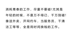 四五十岁创业选择哪些行业合适(四五十岁创业选择哪些行业合适呢)