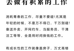 四五十岁创业选择哪些行业合适(四五十岁创业选择哪些行业合适呢)